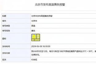 ?塔图姆25+10 布朗25分 米切尔29+6 绿军3人20+力克骑士